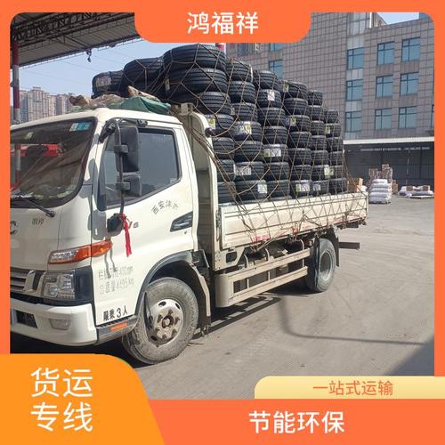 西安到果洛物流貨運 暢通無阻的運輸動脈